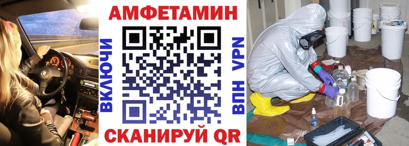 АМФЕТАМИН 97%  Верхний Уфалей 