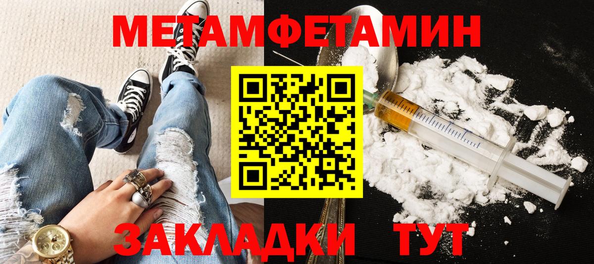 Amphetamine Розовый  Амфетамин  Верхний Уфалей  Вход с VPN 