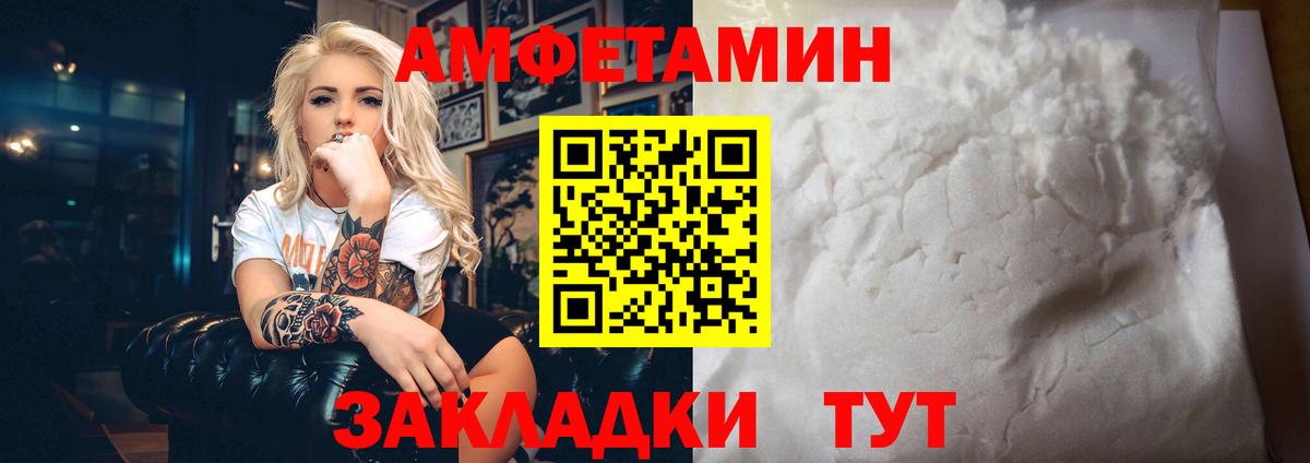 АМФ 97% Верхний Уфалей