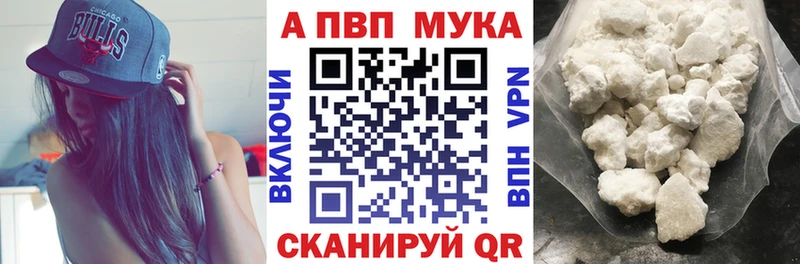APVP СК  Верхний Уфалей 