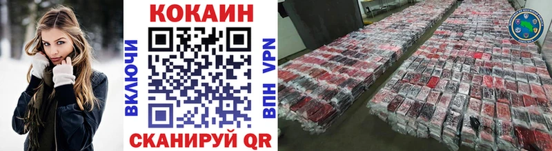 Cocaine VHQ  цены   Верхний Уфалей 