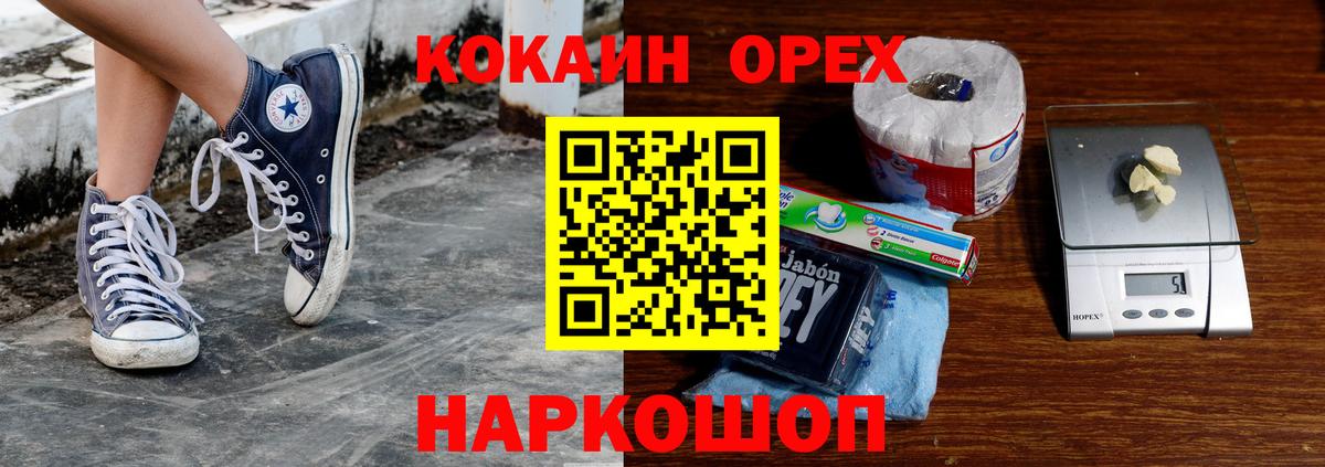 COCAIN 98% Верхний Уфалей