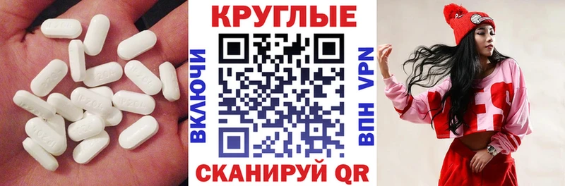 Экстази ешки Верхний Уфалей