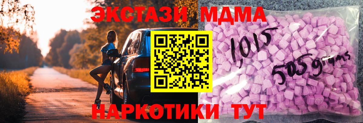Экстази 300 mg Верхний Уфалей
