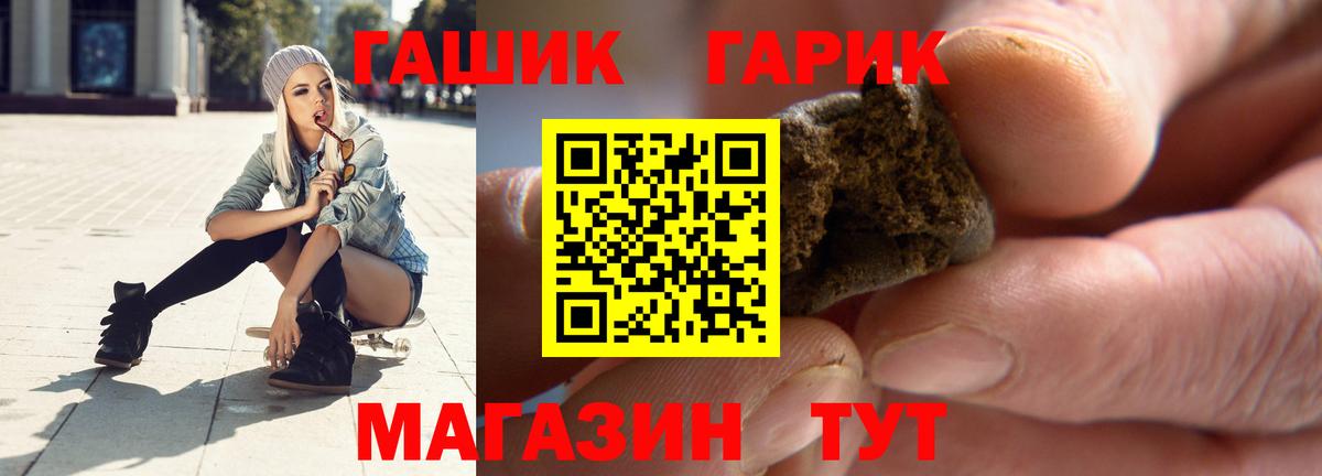 Гашиш VHQ Верхний Уфалей