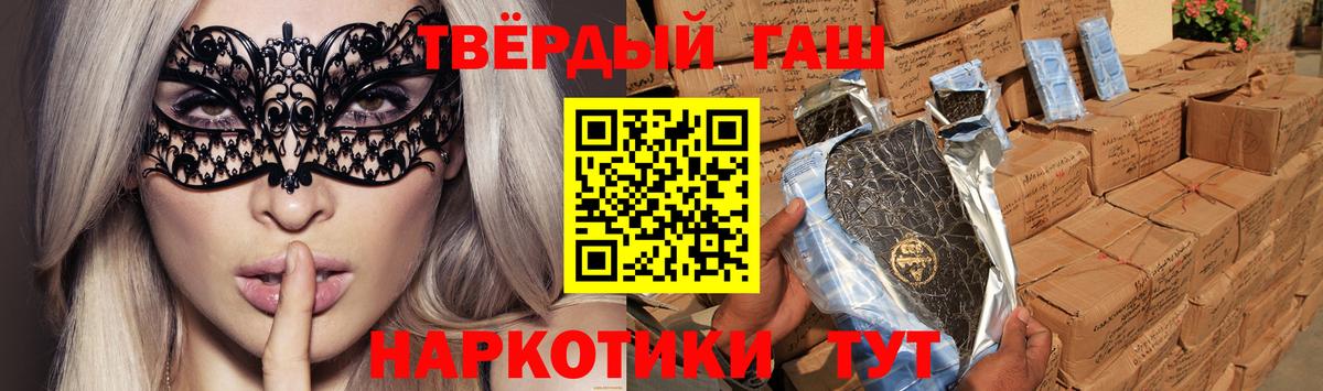 ГАШ гашик  Вход с VPN  Верхний Уфалей  ГАШ  ГАШИШ ice o lator 