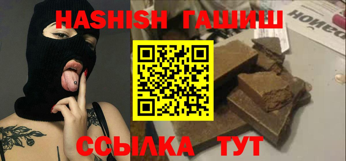 ГАШИШ индика сатива Верхний Уфалей