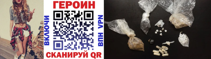 сколько стоит  Верхний Уфалей  ГЕРОИН Heroin 