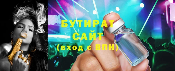 mdma Каменка