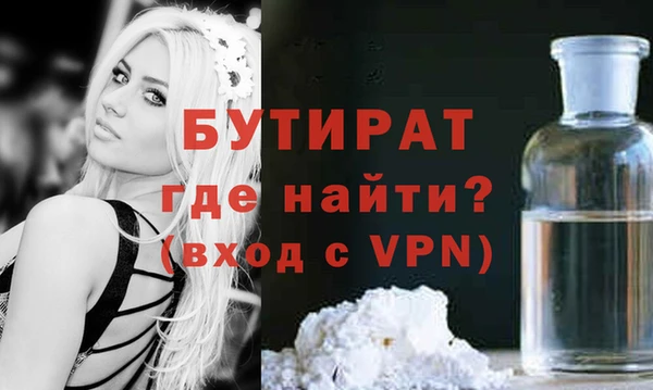 экстази Дмитровск