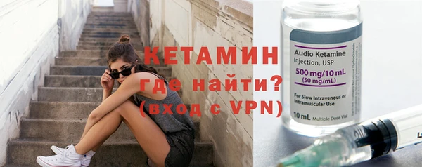 экстази Дмитровск