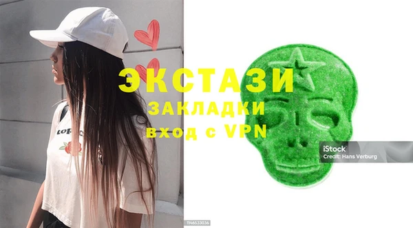 амфетамин Инсар
