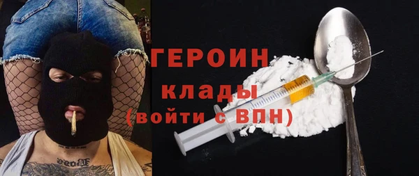 меф VHQ Каменск-Шахтинский