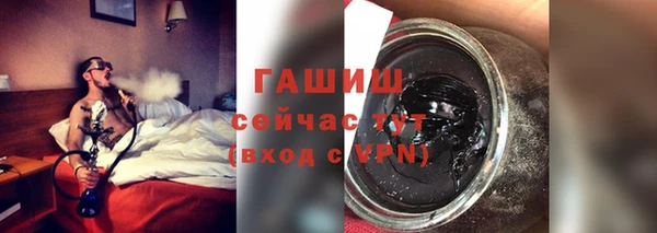 дурь Каменногорск