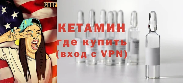 экстази Дмитровск