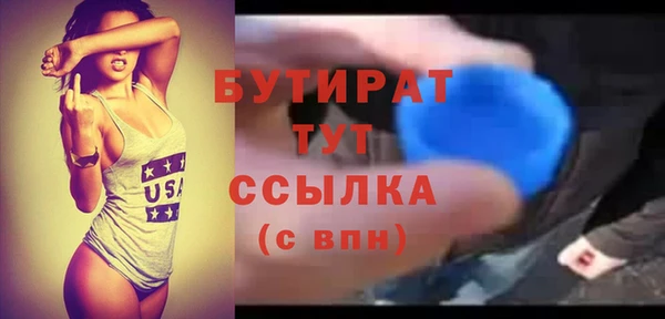 экстази Дмитровск