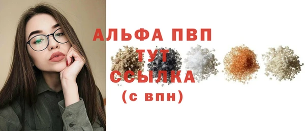 а пвп мука Карпинск