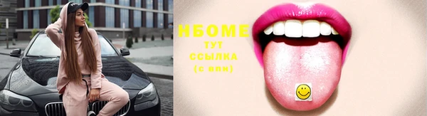 дурь Каменногорск