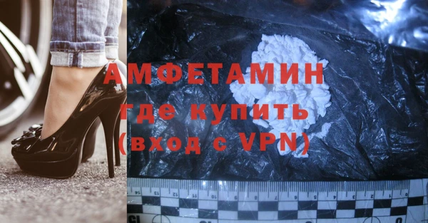 mdma Каменка