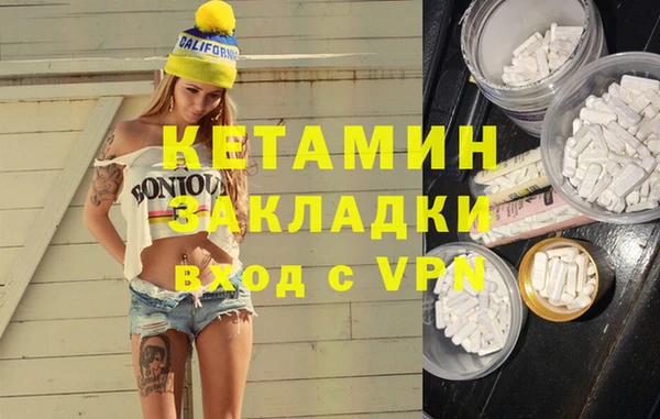 экстази Дмитровск