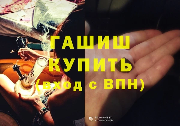 экстази Дмитровск