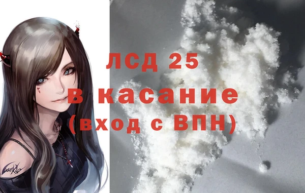mdma Каменка