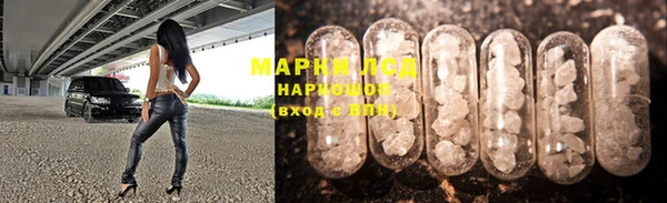 дурь Каменногорск