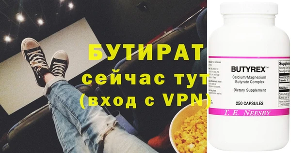 экстази Дмитровск