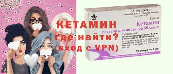 дурь Каменногорск