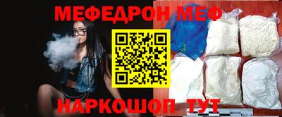 прущая мука Будённовск