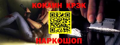 бутик Балашиха