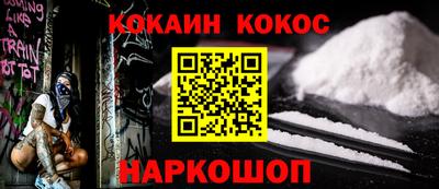 молекула духа Балаково