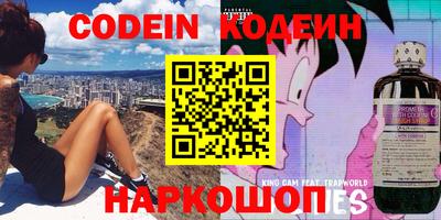 мескалин Балахна