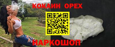 молекула духа Балаково