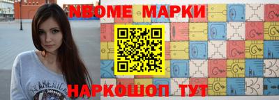 бутик Балашиха