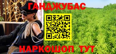 молекула духа Балаково