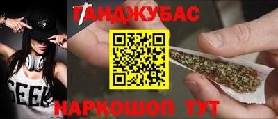 ПСИЛОЦИБИНОВЫЕ ГРИБЫ Бугуруслан