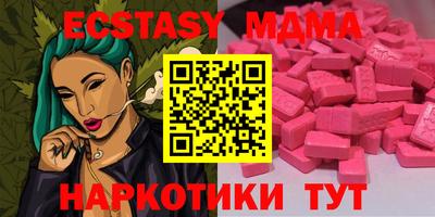 ПСИЛОЦИБИНОВЫЕ ГРИБЫ Бугуруслан