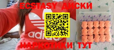 ПСИЛОЦИБИНОВЫЕ ГРИБЫ Бугуруслан