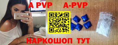 бутик Балашиха