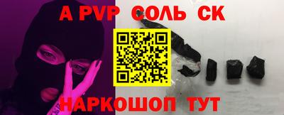 бутик Балашиха