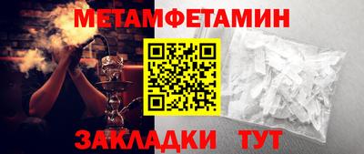 бутик Балашиха