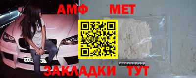 молекула духа Балаково