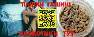 ПСИЛОЦИБИНОВЫЕ ГРИБЫ Бугуруслан