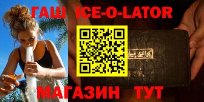 молекула духа Балаково