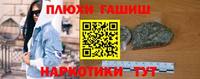 молекула духа Балаково