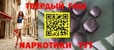 молекула духа Балаково