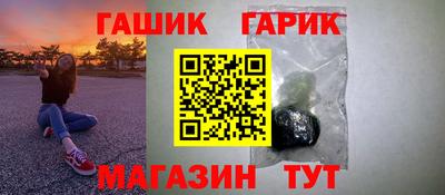 ПСИЛОЦИБИНОВЫЕ ГРИБЫ Бугуруслан