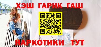 мескалин Балахна