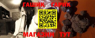 молекула духа Балаково